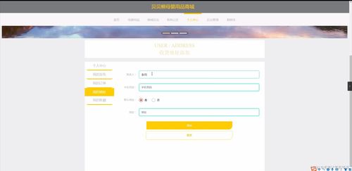 springboot貝貝熊母嬰用品商城sj6a5計算機畢業(yè)設(shè)計源碼 研究背景 意義 目的 內(nèi)容 方案和預期成果